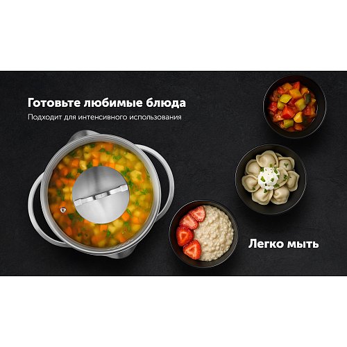 Каструля з вечкам Polaris Solid-24C фото 13