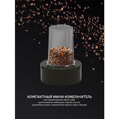 Блендер Polaris PTB 1834G фото 10