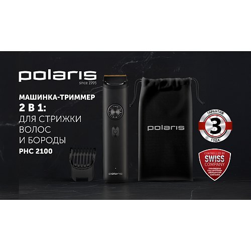 Шаш қырғыш Polaris PHC 2100 фото 16