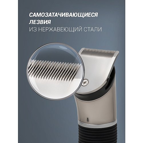 Триммер Polaris PHC 0401RB Flex Motion фото 12