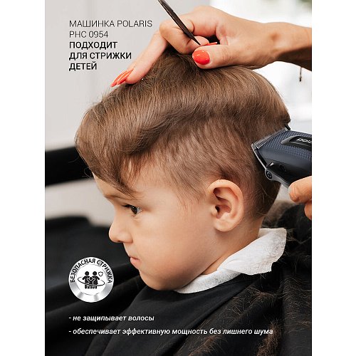 Шаш қиюға арналған машинка Polaris PHC 0954 фото 14