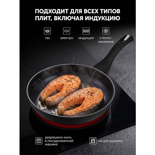 Патэльня без вечка Polaris Sentido-24F фото 7