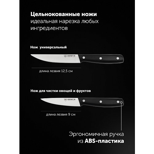Verde-3SS көкөніс тазартқышы бар пышақ жинағы фото 6