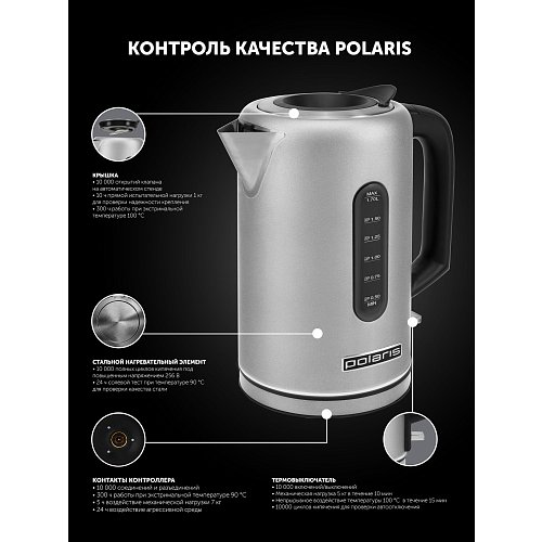 Чайник Polaris PWK 1729CA Water Way Pro фото 8