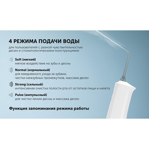 Ірыгатар Polaris PWF 1005 T фото 8