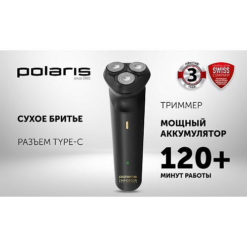 Электр ұстара Polaris PMR 0431RC ProLong 4D Li+ фото 8