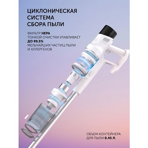 Бесправадны пыласос Polaris PVCS 4010 FusionPRO фото 21