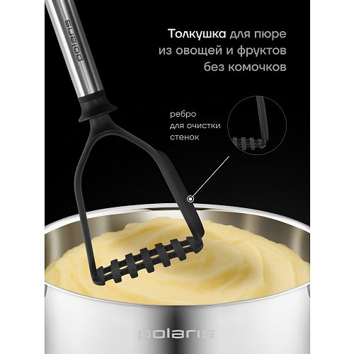 Набір кухонних аксесуарів Polaris Accent-5SN фото 11