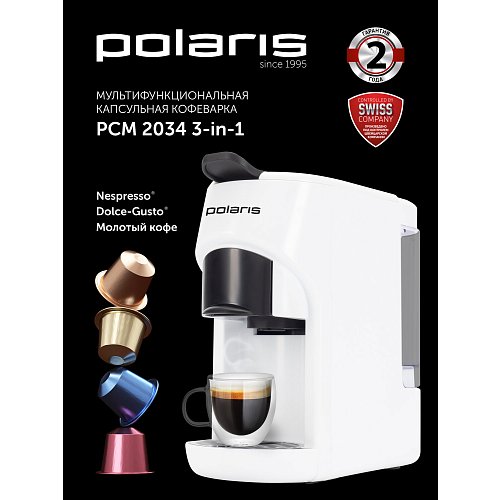 Кававарка Polaris PCM 2034 3-in-1 фото 10