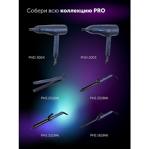 Фен Polaris PHD 3004 фото 20