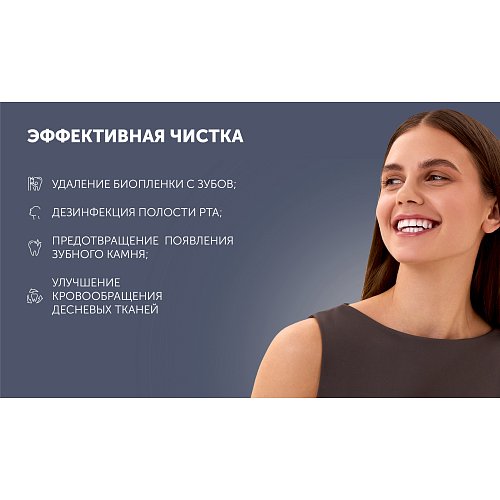 Електрична зубна щітка Polaris PETB 0303 фото 14