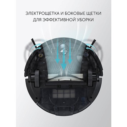 Робат-пыласос Polaris PVCR G2 1226 Wi-Fi IQ Home фото 15