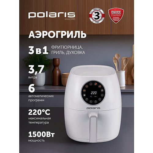 Аерогриль машини Polaris PAF 3708 фото 9