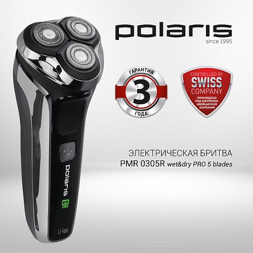 Електрична бритва Polaris PMR 0305R wet&dry PRO 5 BLADES фото 8