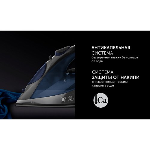 Праска Polaris PIR 2430K фото 7