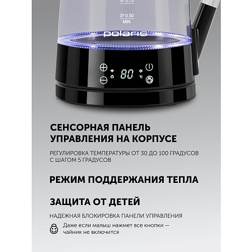 Чайник Polaris PWK 1715CGLD Wi-Fi IQ Home фото 23