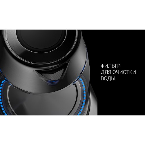 Чайник Polaris PWK 1775CGLD Wi-Fi IQ Home фото 9