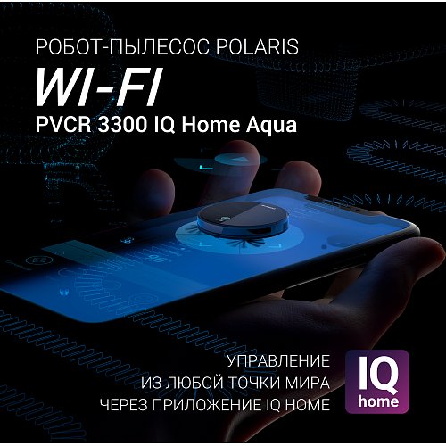 Робот-пылесос Polaris PVCR 3300 IQ Home Aqua фото 3