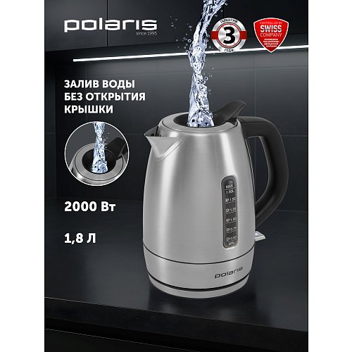 Чайнік Polaris PWK 1865CA фото 11