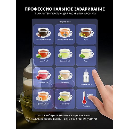 Шайнек Polaris PWK 1774CAD WIFI IQ Home фото 16