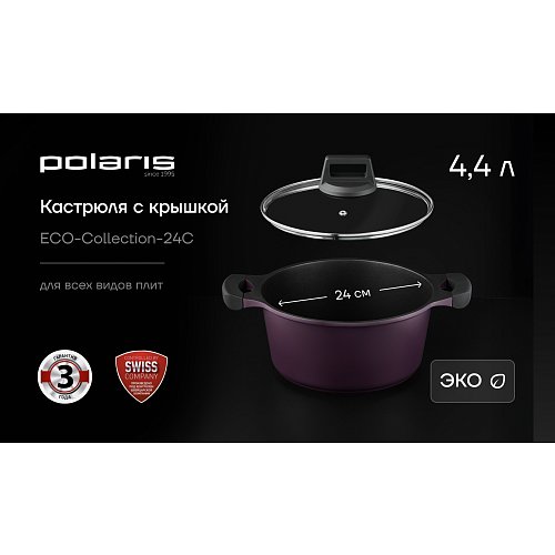 Қақпағы бар таба Polaris ECO collection-24C фото 3