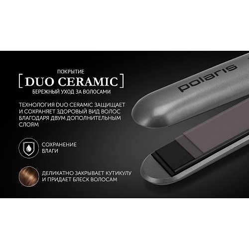 Стайлер Polaris PHS 2405K grey фото 5