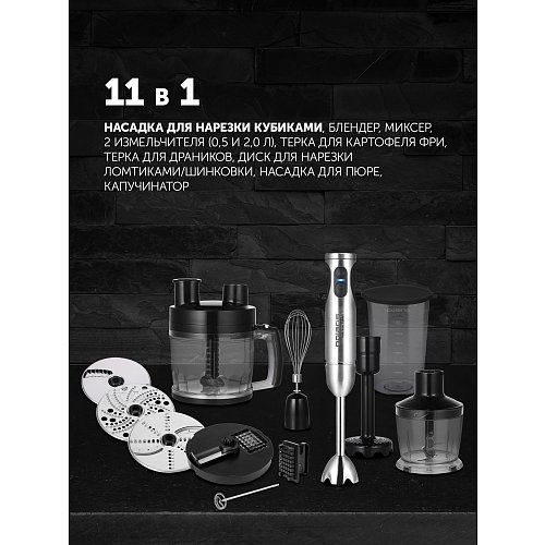 Қол араластырғыш Polaris PHB 1637AL CUBE фото 18