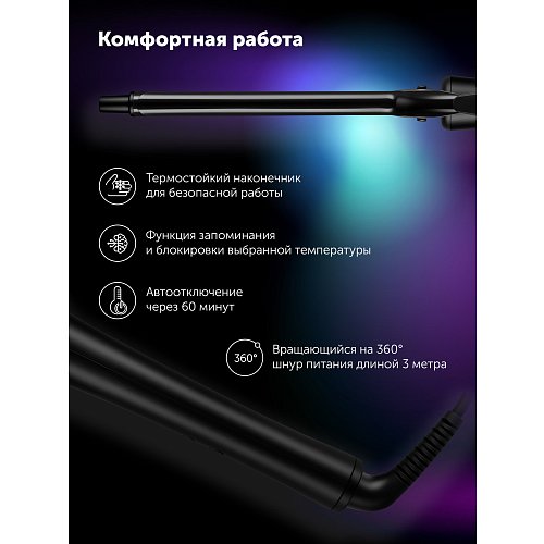 Стайлер Polaris PHS 1619Mi фото 12