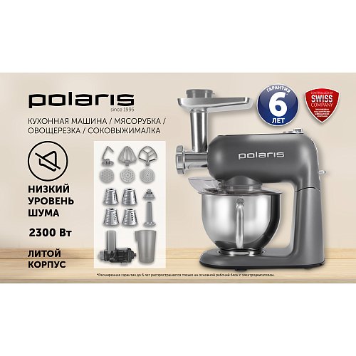 Кухонная машына Polaris PKM 2203L фото 10