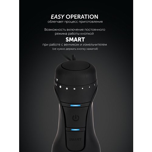 Пагружны блендер Polaris PHB 1551 WIFI IQ Home фото 10