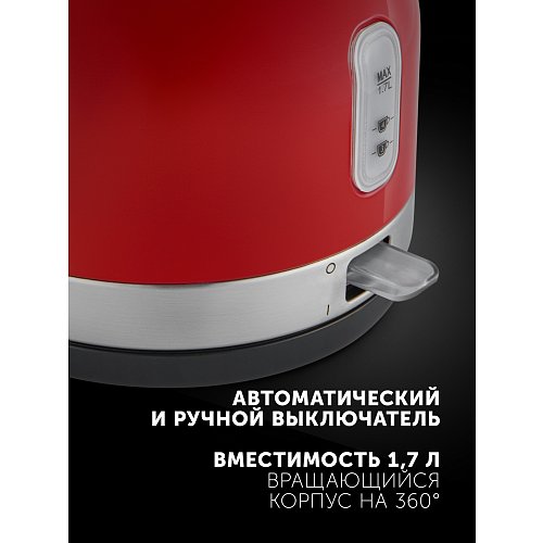 Electric kettle Polaris PWK 1757CA фото 10