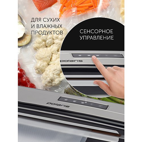 Вакууматор Polaris PVS 1303 фото 10