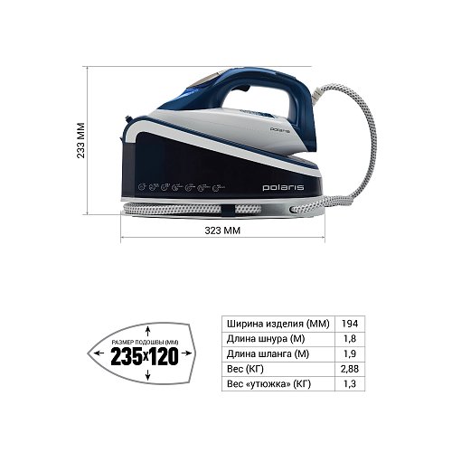Dampfgenerator Polaris PSS 6501K фото 6