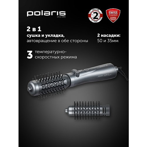 Фен-расчоска Polaris PHS 1020RK фото 7