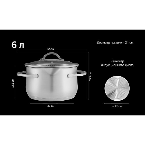 Каструля з кришкою Polaris Solid-24C фото 14