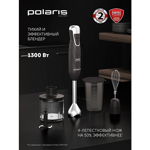 Блендер електричний Polaris PHB 1384 Silent фото 8