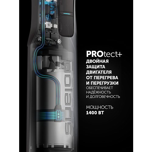 Блендер Polaris PHB 1487 фото 10