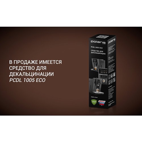 Кофеқайнатқыш Polaris PCM 2020 3-in-1 фото 11