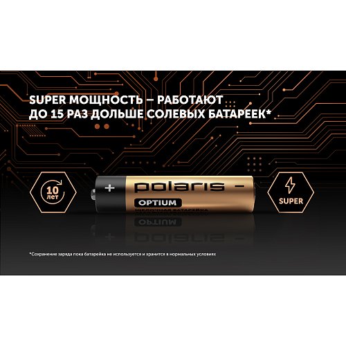 Батарэйкі шчолачныя Polaris PB ААА (12шт) OPTIUM фото 7
