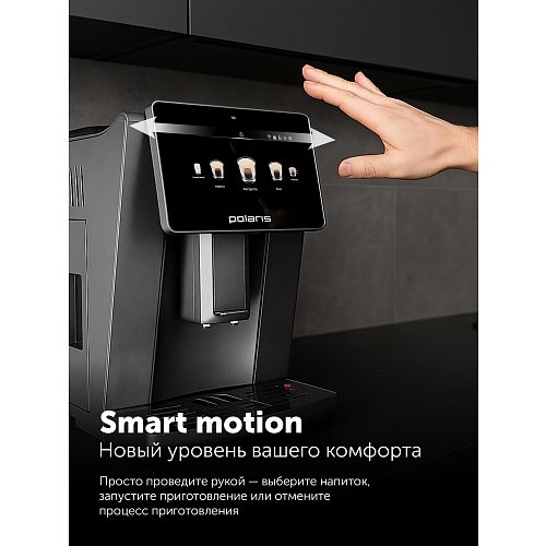 Кофе машинасы Polaris PACM 2085GC Wi-Fi IQ Home фото 12