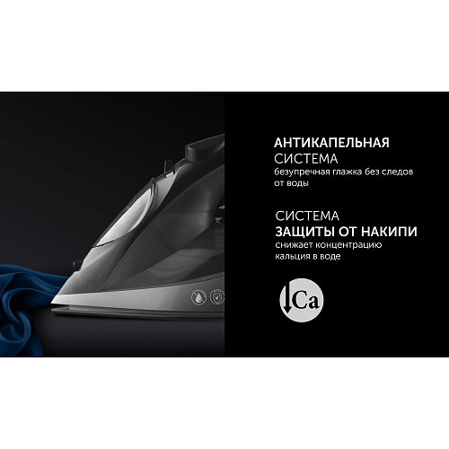 Үтік Polaris PIR 2430K фото 7