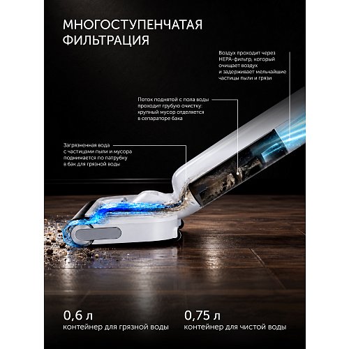 Вертикальний миючий пилосос Polaris PVCW 5070 фото 13