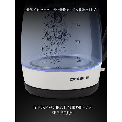 Чайнік Polaris PWK 2006CGL фото 13