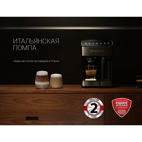 Кофеқайнатқыш Polaris PCM 1535E Adore Cappuccino фото 7