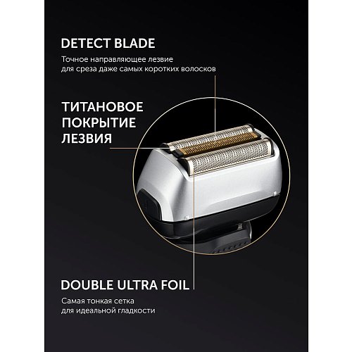 Электр ұстара Polaris 1015RC ылғалды және құрғақ 7D PROF 3+ фото 11