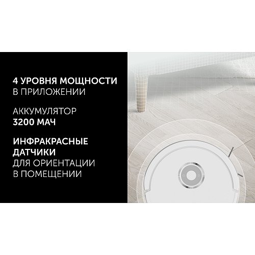 Робот-пилосос Polaris PVCR G2 3200 IQ Home Aqua фото 9
