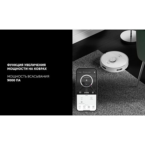 Шаң жинағышы бар робот шаңсорғыш Polaris PVCRDC G2 5002 Wi-Fi IQ Home фото 17