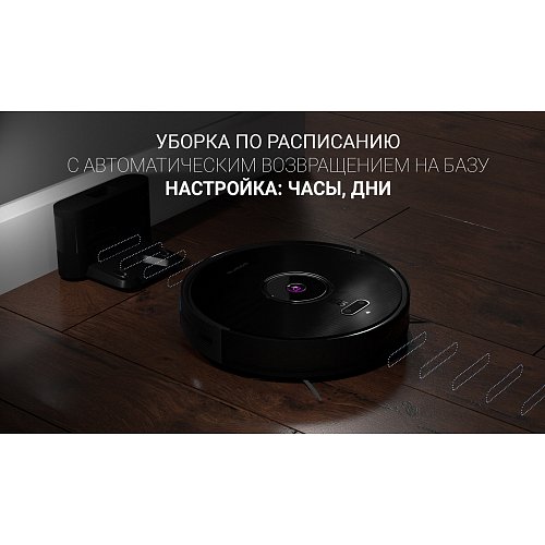 Робот-пилосос Polaris PVCR 3200 IQ Home Aqua фото 13