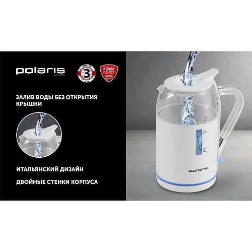 Шәйнек Polaris PWK 1563CGL Water Way Pro фото 6