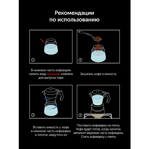 Гейзер кофеқайнатқышы Calido-6C фото 10